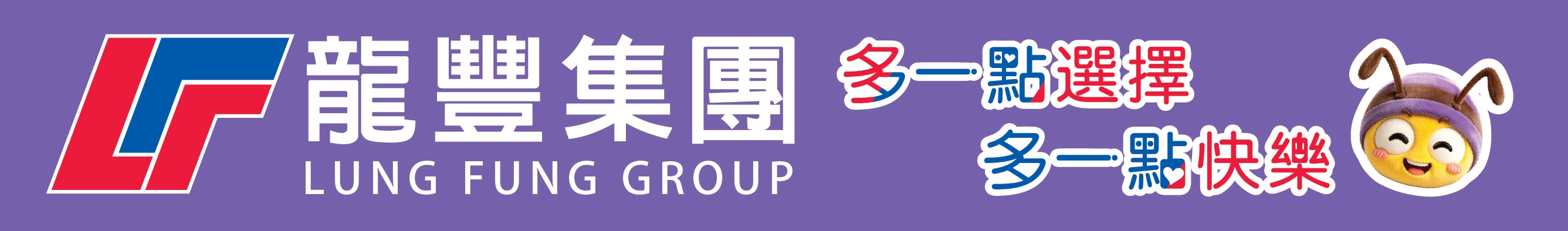Lung Fung Group