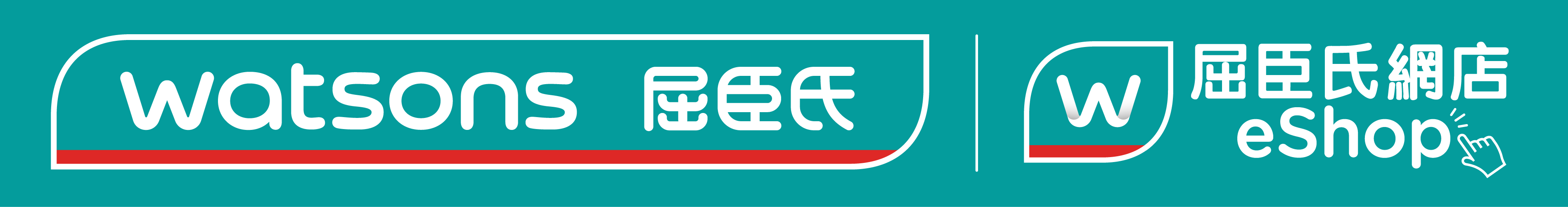 Watsons